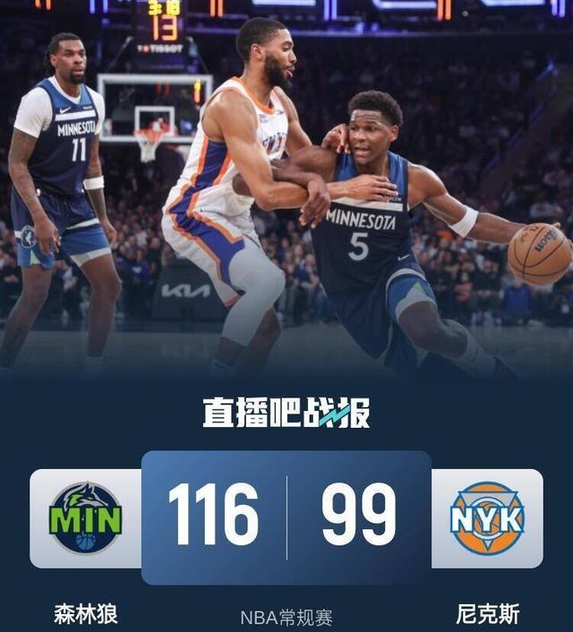 实力较量!最顶级球队在赛场上较量 实力较量!最顶级球队在赛场上较量