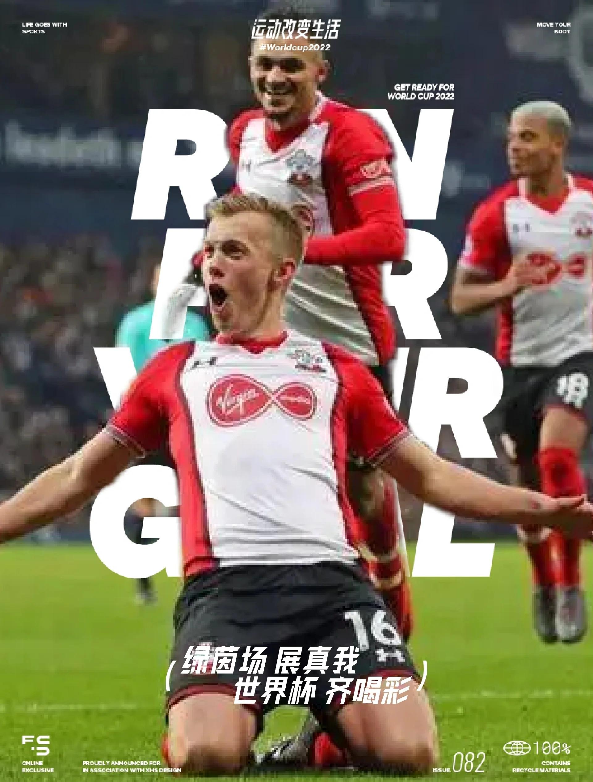 爱游戏-包含雷恩队将与梅斯队进行精彩对决的词条