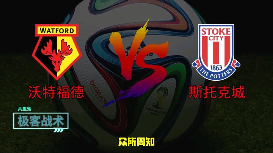 爱游戏网页版-关于瓦伦西亚混战中斩获进球，沃特福德主场告捷的信息