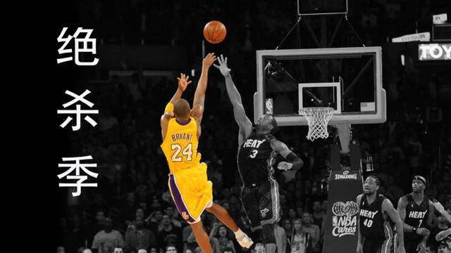 巴西篮球联赛中一次劲爆的绝杀