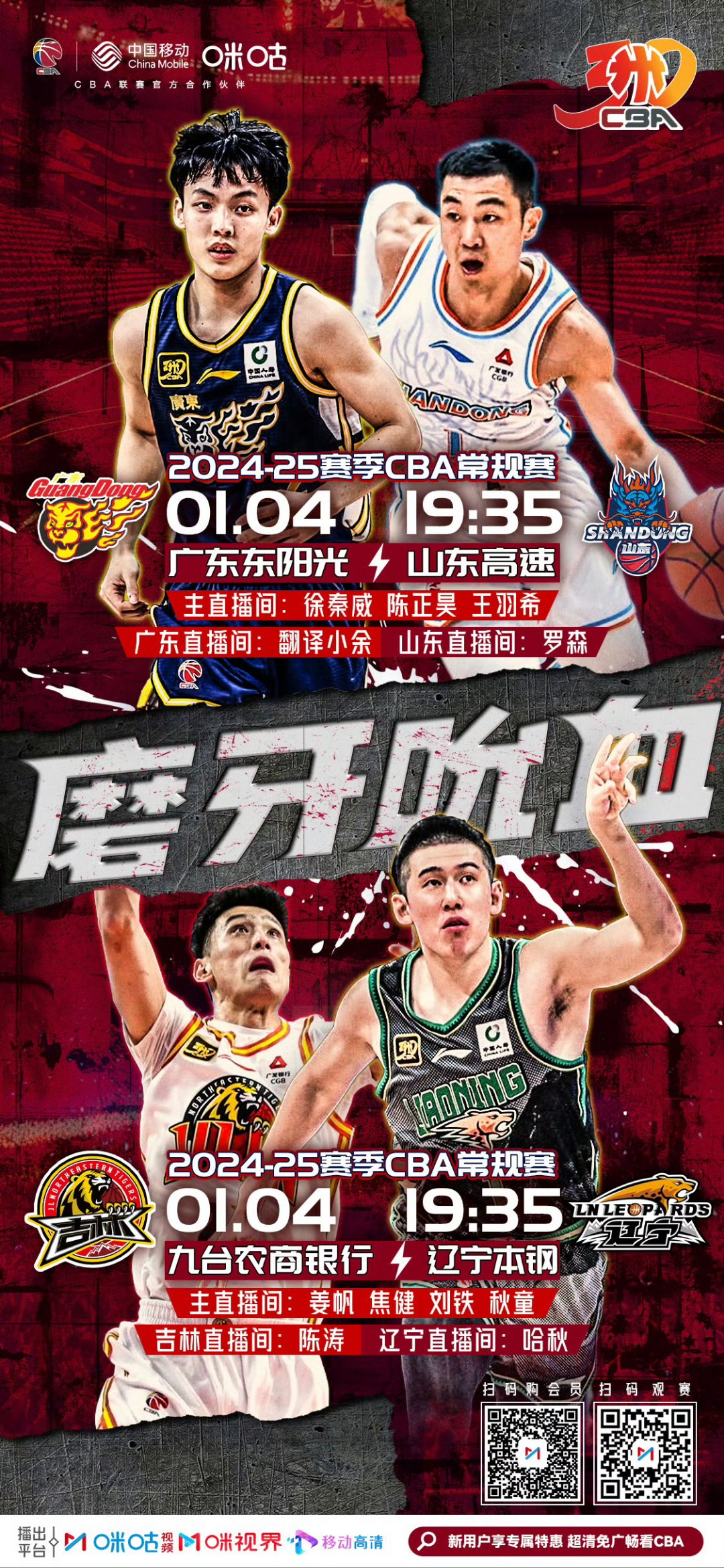 爱游戏官网网页版入口-辽宁队紧咬对手，最终赢得一场胜利的简单介绍