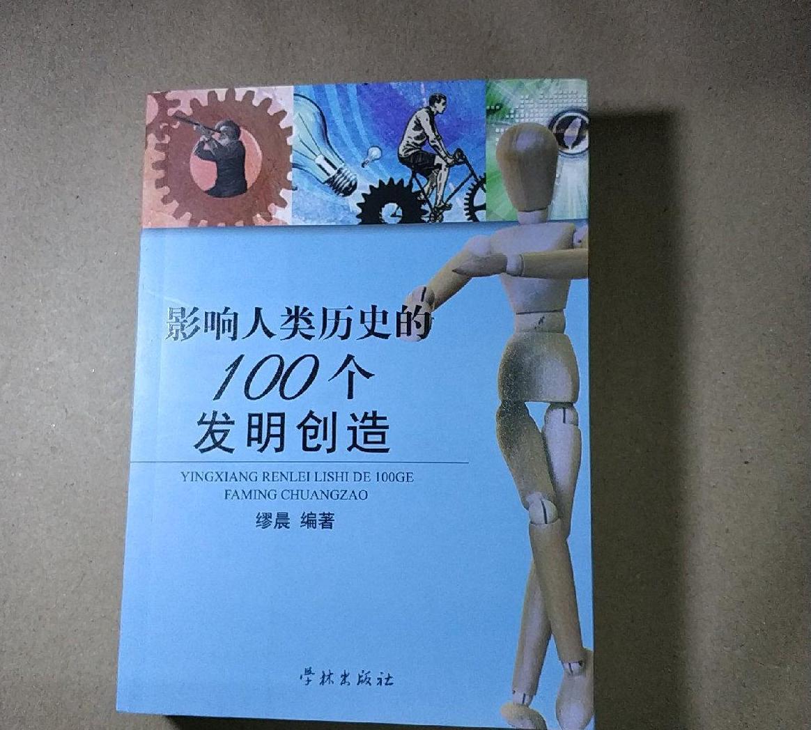 桑普多利亚完美复仇,创造历史性胜利的简单介绍 桑普多利亚完美复仇,创造历史性胜利的简单介绍