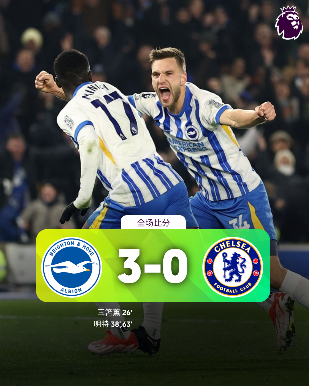 爱游戏官网入口-切尔西客场战平埃弗顿，延续不败纪录的简单介绍