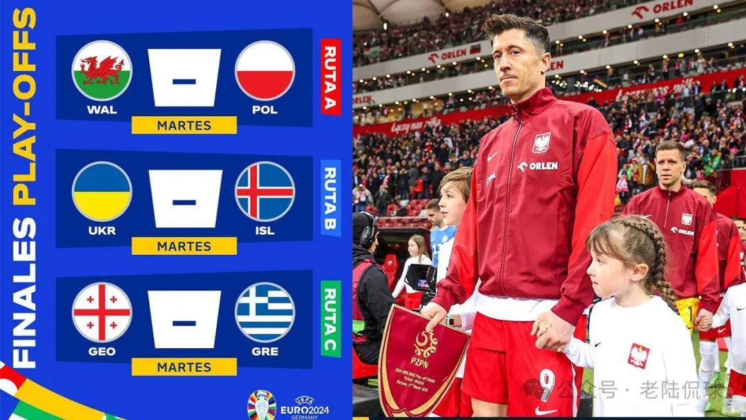 欧预赛:传统豪强再度开拓,战斗不止的简单介绍 欧预赛:传统豪强再度开拓,战斗不止的简单介绍