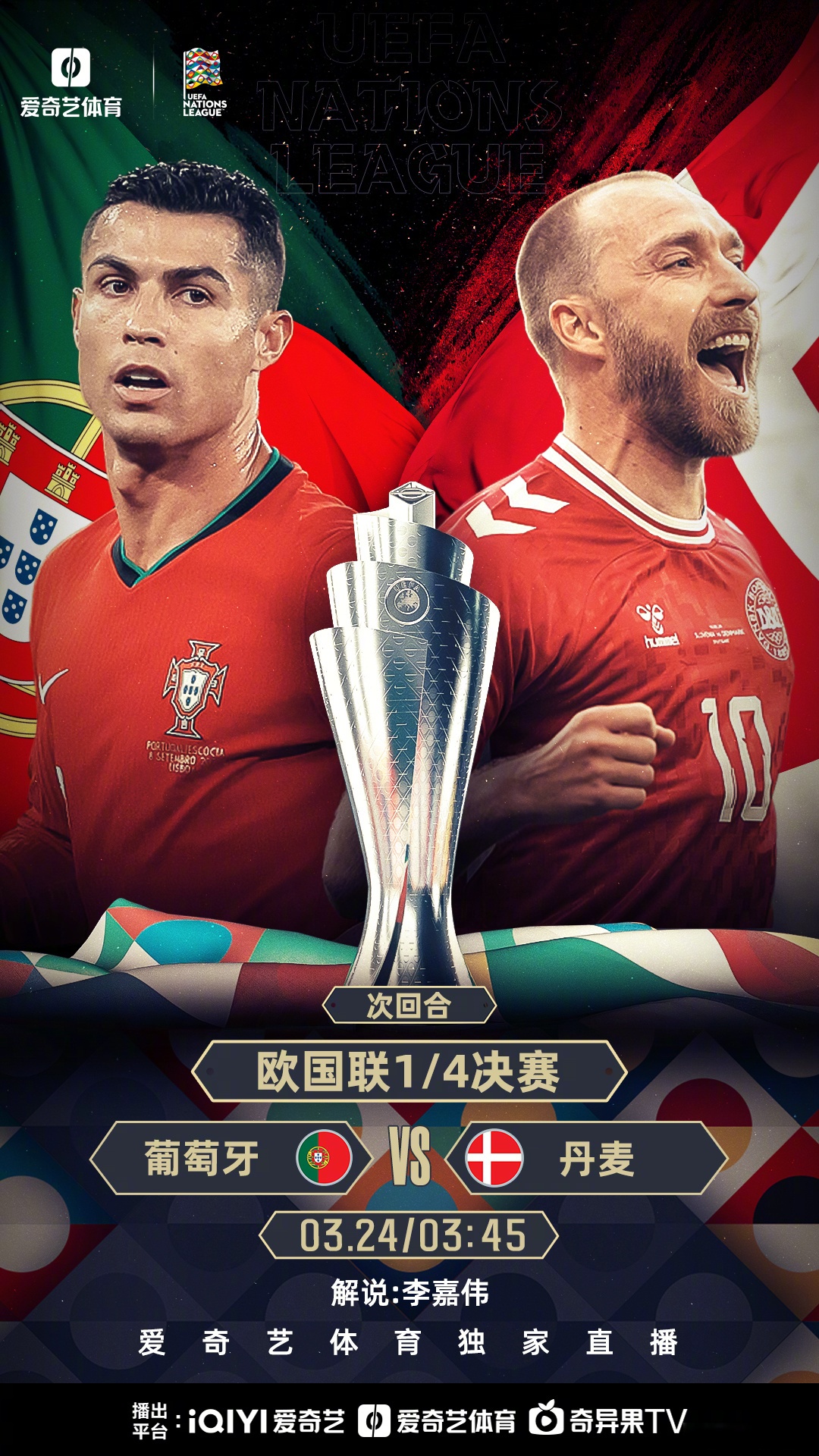 千军万马!欧洲国家杯赛场上强者对决的简单介绍 千军万马!欧洲国家杯赛场上强者对决的简单介绍