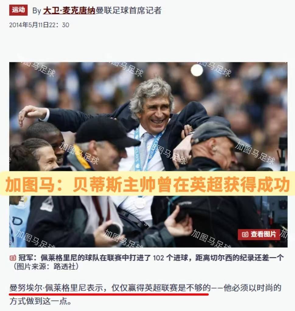 关于热刺客场失利,欧联杯前景蒙上阴影的信息 关于热刺客场失利,欧联杯前景蒙上阴影的信息