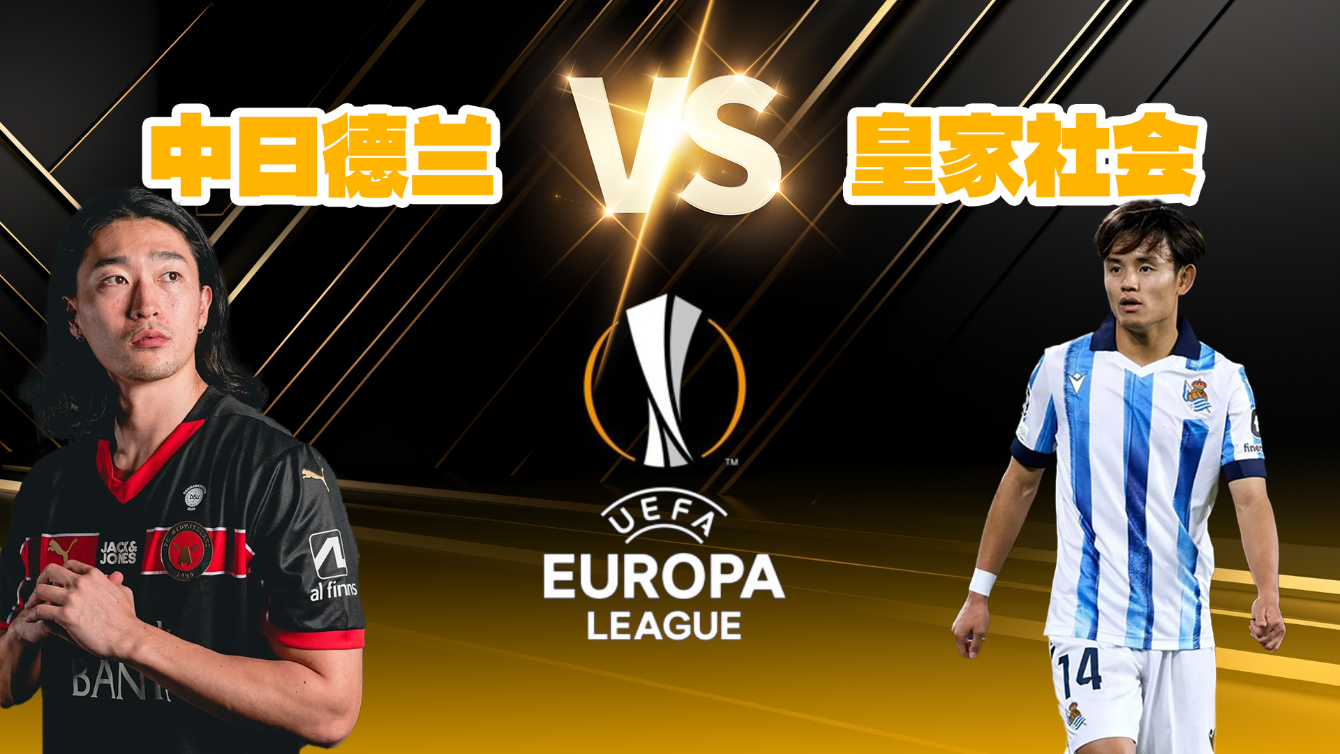 强强对话:欧洲足球联赛精彩纷呈的简单介绍 强强对话:欧洲足球联赛精彩纷呈的简单介绍